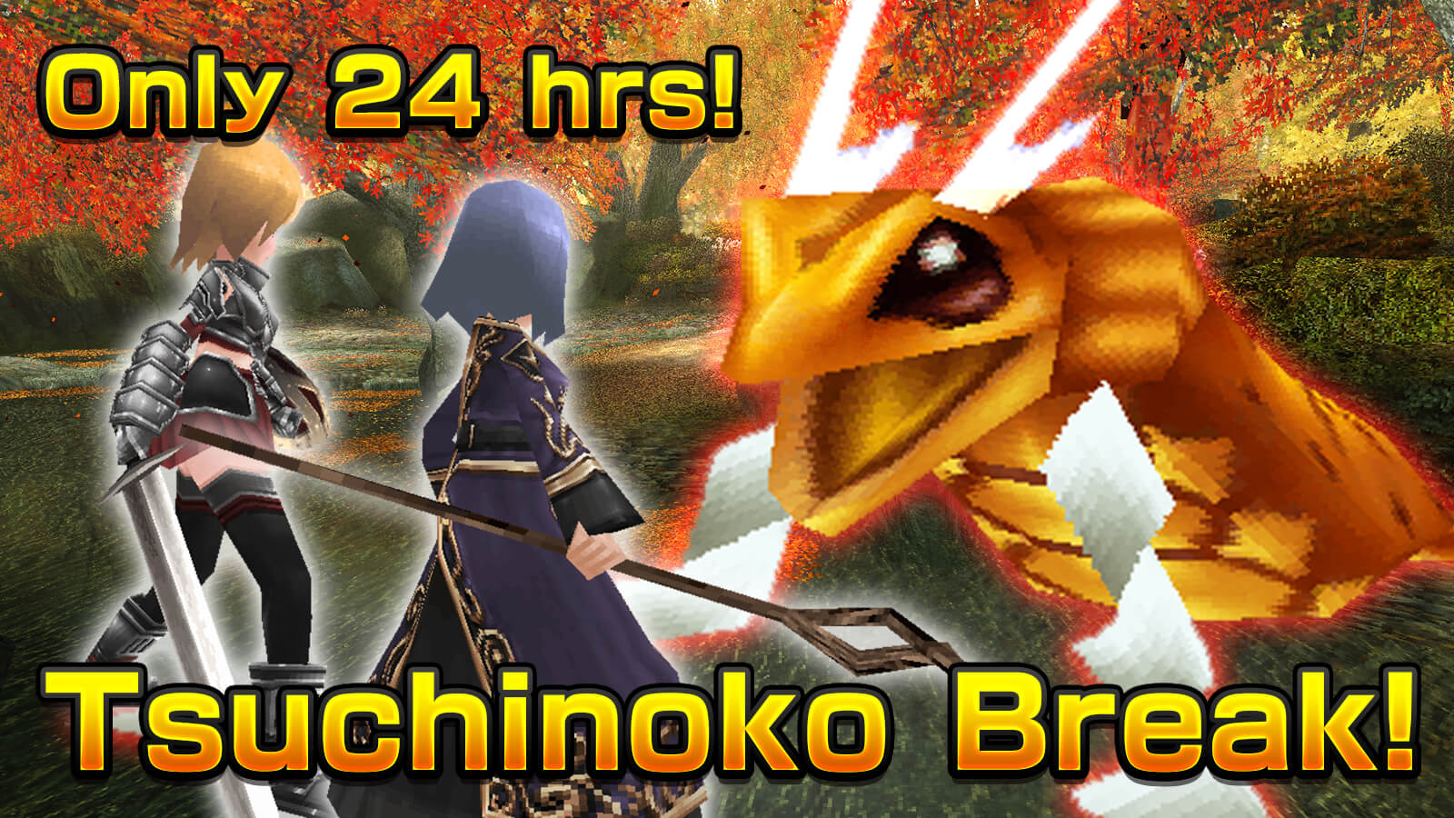 Tsuchinoko Break