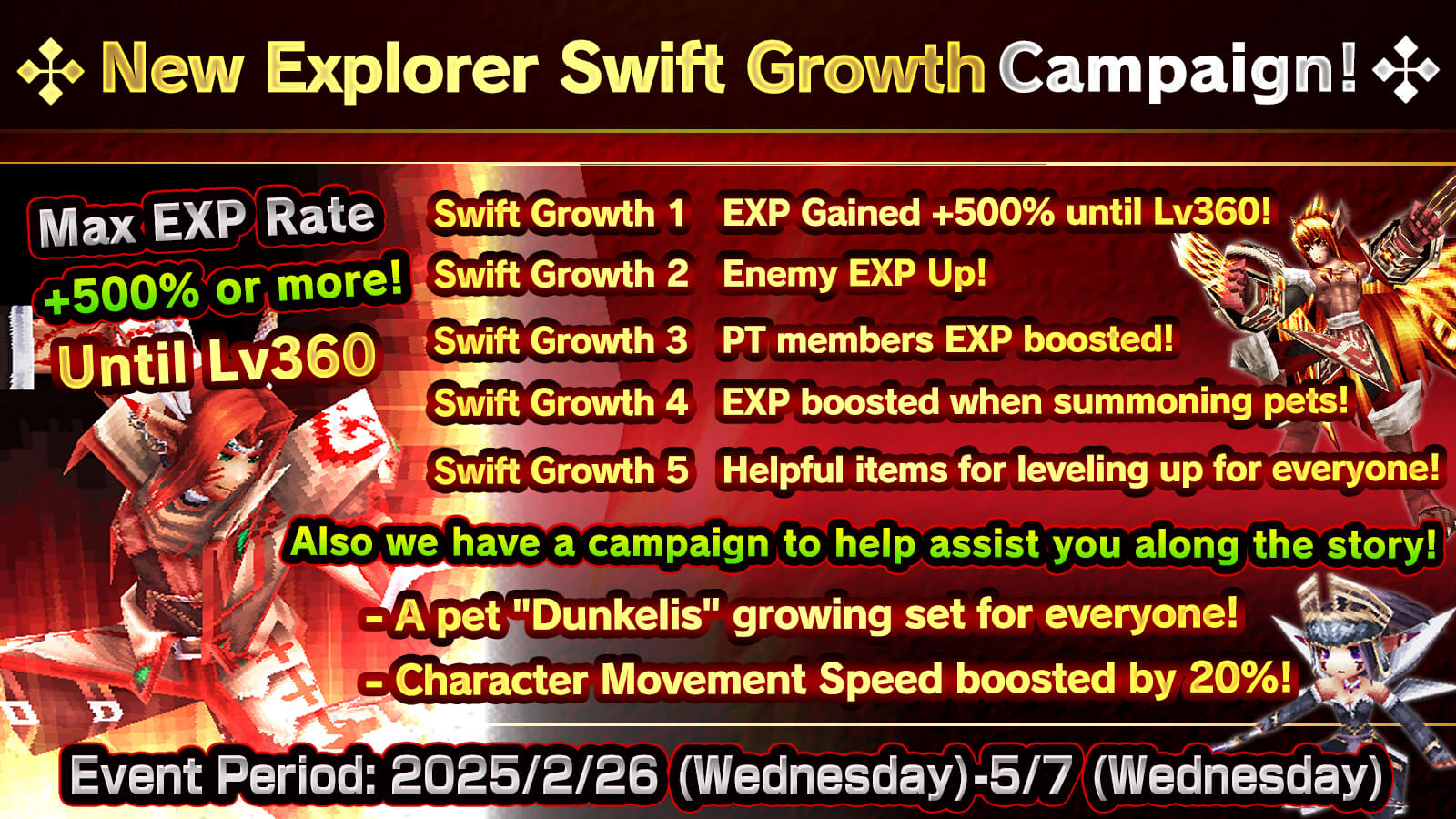 New Explorer Swift Growth Campaign