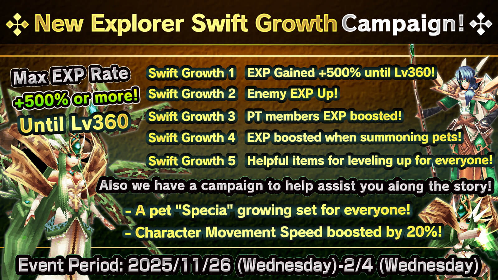 New Explorer Swift Growth Campaign